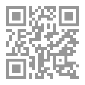 Qr Code محمد باقر الصدر ؛ اليسرة المسيرة في حقائق ووثائق - الجزء الرابع