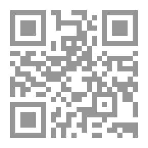 Qr Code الجنس عند العرب 1 نصوص مختارة