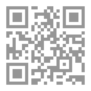 Qr Code فتح العلام لشرح بلوغ المرام
