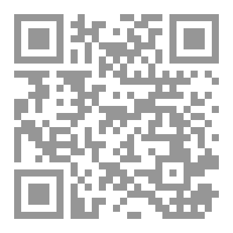 Qr Code كواليس الخروج، الحقائق المخفية في القصص التوراتية