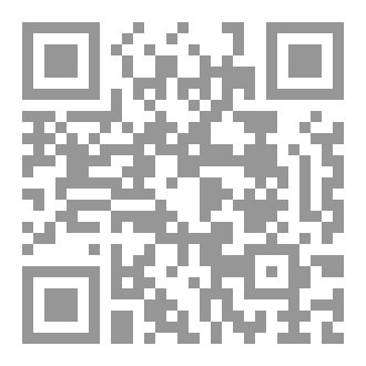 Qr Code دين المؤتفكات