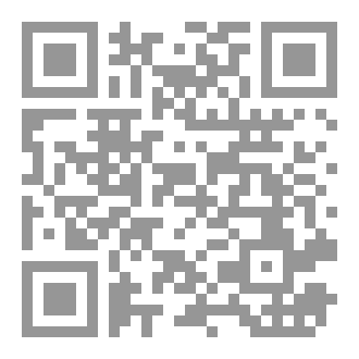 Qr Code رواية حين نلتقي