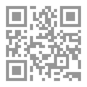 Qr Code أوراق منسية من شبه الجزيرة العربية