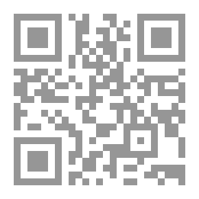 Qr Code في تطور الفكر المحاسبي
