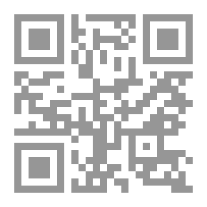 Qr Code هكذا أداوي نفسي