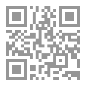 Qr Code الروض المربع الوصية والإيصاء والفرائض والعتق و شرح زاد المستقنع