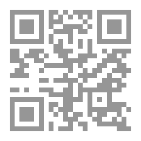 Qr Code العنف والشمولية وإمكان أستعادة الفعل السياسي