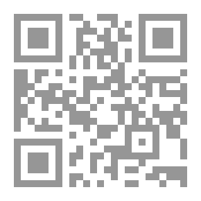 Qr Code منهج النبي صلى الله عليه وسلم في تعليم صغار الصحابة وبذيله أبرز أهداف تربية الطفل وأساليبها