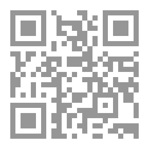 Qr Code الدليل البيداغوجي للتعليم الابتدائي