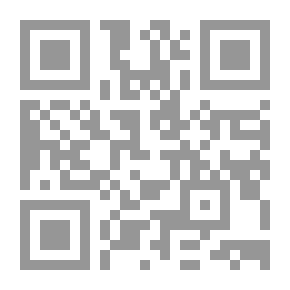 Qr Code الطيوريات - الجزء الرابع