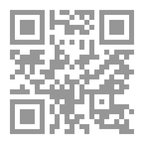 Qr Code حقيقة الصلاة