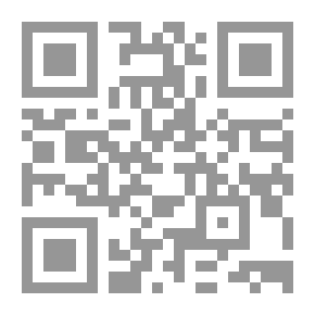 Qr Code الحرب