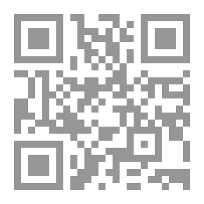 Qr Code التفسير الكبير #22