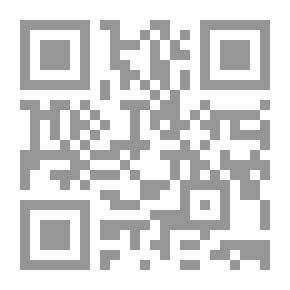 Qr Code الموجز في الإهانة