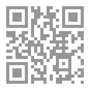 Qr Code ابن رشد : الفيلسوف والشريعة