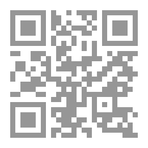 Qr Code الجوهر المجرد في تاريخ الأمير ناصيف النصار والأمراء من آل الأسعد أو الوجه المضيء من تاريخ لبنان (1516م - 1916م) - الجزء الأول