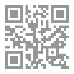 Qr Code ما بعد النبي الأخير