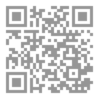 Qr Code رواية أدهم الخارق