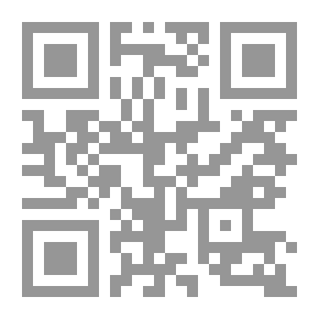 Qr Code منار السبيل
