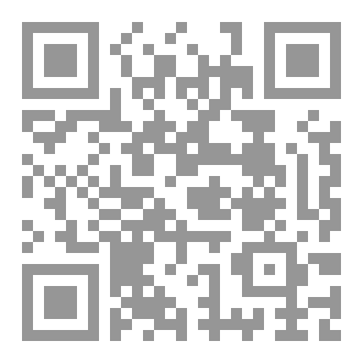 Qr Code الاختفاء الغامض 4 (كتاب 