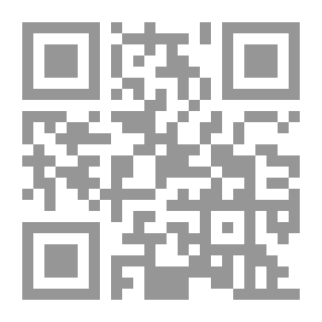 Qr Code سقراط ـ مسألة الجدل
