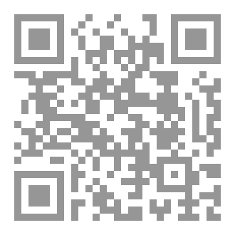 Qr Code قواعد كاملة للتجويد