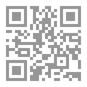 Qr Code النظام القانون للاملاك الوقفية (نصوص تشريعية وأخرى تنظيمية مدعمة بالإجتهاد القضائي)