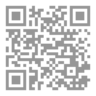 Qr Code إثبات اليد
