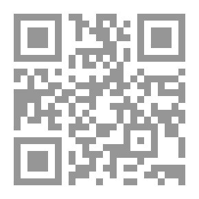 Qr Code دروس فى الفقه الجنائي الإسلامى