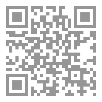 Qr Code الإبداع في شرح متن أبي شجاع