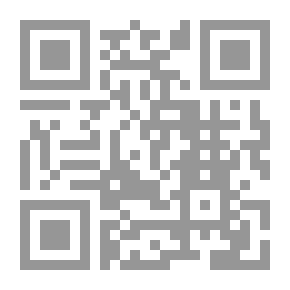 Qr Code التقريب لحد المنطق ويليه (محك النظر في المنطق)