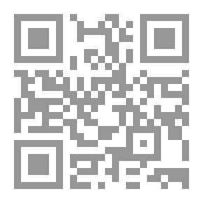 Qr Code الرقابة القضائية على سلطة الإدارة في إبرام العقود الإدارية بطريق المناقصات