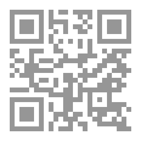 Qr Code The New Deducer In The Rules Of Intonation (a New Presentation Of The Provisions Of Intonation Of The Noble Qur’an)