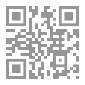 Qr Code أصول الحماية القانونية لحقوق الإنسان دراسة مقارنة