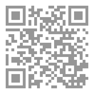 Qr Code تشجير نسب الأنبياء