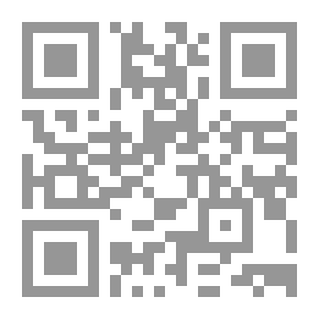 Qr Code العلاقات الدولية البعد الديني والحضاري