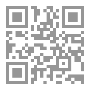 Qr Code التوحيد