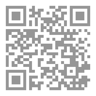 Qr Code رواية رقصة قين: السعي للبطولة