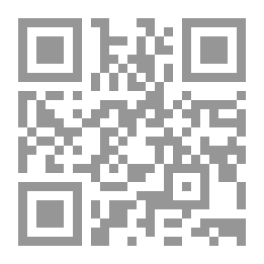 Qr Code الاتجاهات الحديثة في المكتبات والمعلومات. ع. 21