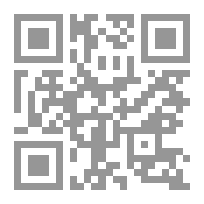 Qr Code رسالة في علم التوحيد ويليها منظومة في أسماء الرسل