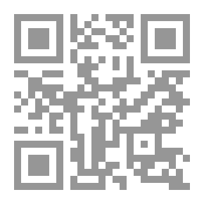 Qr Code رسائل ابن قدامة المقدسي