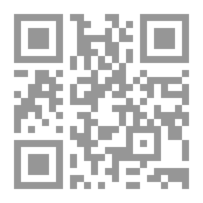 Qr Code دراسات أندلسية بأقلام عراقية - 1