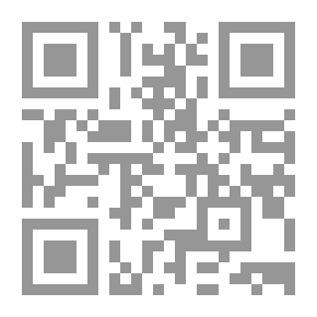 Qr Code مبحث ولاية الفقيه