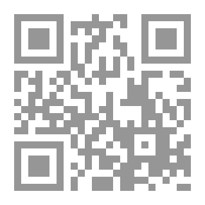 Qr Code متري جرماني قديم
