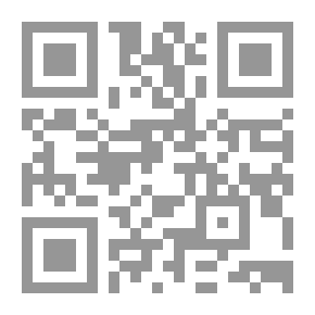 Qr Code العكاز : عن مذاكرتي في أمريكا