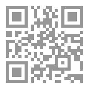 Qr Code كتاب الورقة