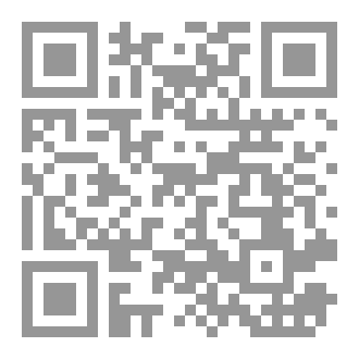 Qr Code مسافر في زمن المنع
