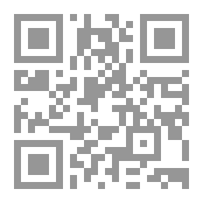 Qr Code آيات في الآفاق