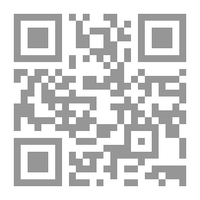 Qr Code تطور الجدل بعد هيجل: جدل الفكر