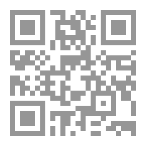 Qr Code فقه المحاسبة الإسلامية